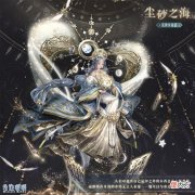 【游戏世界】《奇迹暖暖》首充双倍重置累计充值馈赠新套装公开