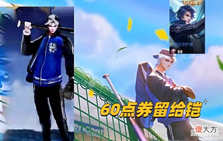 【游戏迷】夏梦商店上线,3款头像框突袭,25级姜子牙伤害不高,60点券给铠