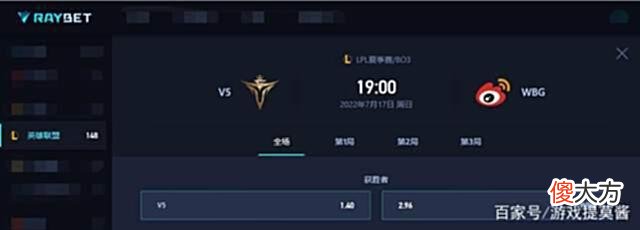 【游戏世界】V5大战WBG，Theshy和Rookie在夏季赛的首次交手