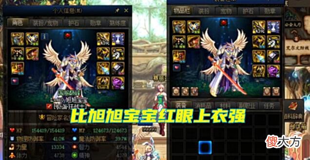 【游戏世界】DNF:究极极品自定义传说现身!4个词条完美毕业,号主开价1W