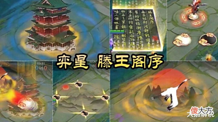 【游戏迷】农场计划开启,滕王阁计划延期,唐三藏建模bug,虞姬、项羽笑了