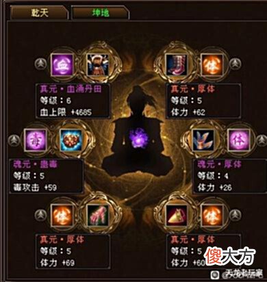 【游戏迷】天龙老玩家白嫖2年到24万什么水平?网友:白嫖属性过万不是梦