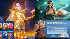 【游戏迷】5折商店突袭,部分玩家局内不能发言,大乔白蛇优化,赵云笑了
