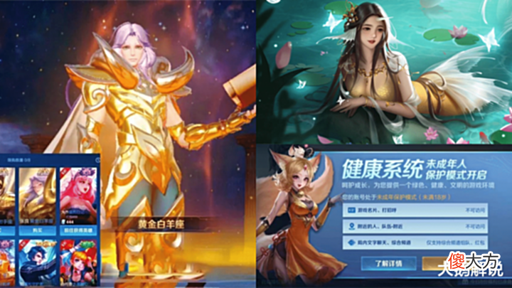 【游戏迷】5折商店突袭,部分玩家局内不能发言,大乔白蛇优化,赵云笑了