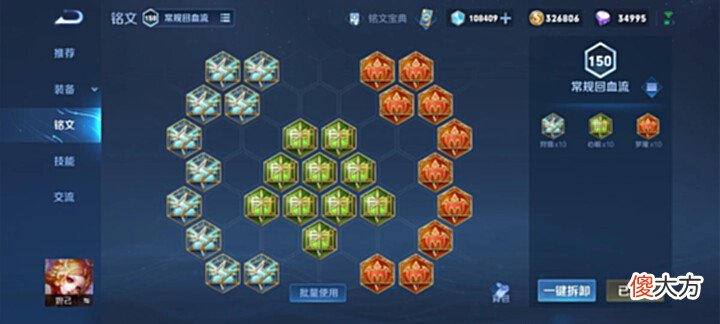 【游戏迷】王者荣耀:妲己的上限能有多高?S28赛季妲己的蹲草丛思路教学