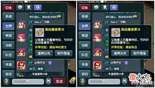 【游戏迷】梦幻西游欧皇月卡炸出9本高级魔决,浪淘纱锦衣礼盒降至3000?