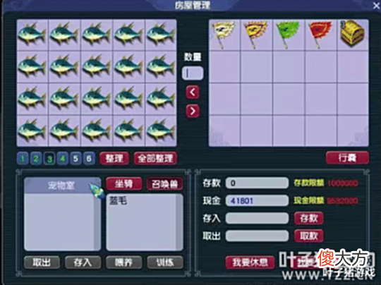 【游戏迷】梦幻西游欧皇月卡炸出9本高级魔决,浪淘纱锦衣礼盒降至3000?