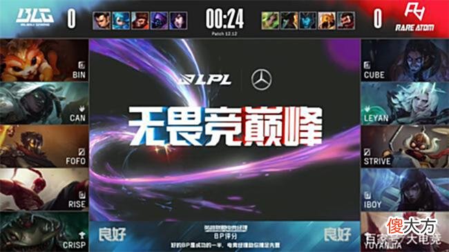 【游戏世界】LOL-LPL:Bin纳尔塔下一打三冷静反杀，BLG鏖战三局2:1力克RA