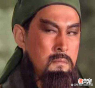 【历史故事】关羽一生看得起几人？数来数去只有5个，两兄弟3名将，并无诸葛亮
