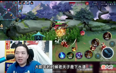 【游戏世界】吕德华提出一成就,整个峡谷只有三人能做到,观众找不出第四个