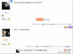 【游戏迷】永劫无间大面积劝退新手?进图被6人围殴,玩了1年还是玩具
