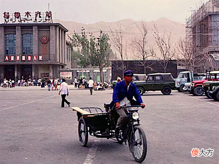 【爱历史】1983年,乌鲁木齐的老照片