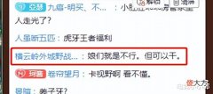 【游戏世界】甜甜珂豪取破军杯四连MVP!紫鲨战队内讧吵架,无奈放弃后续比赛