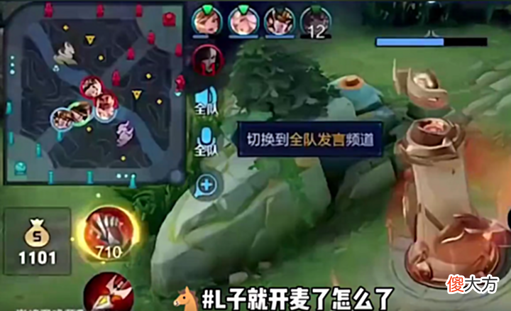 【游戏世界】王者举报系统出bug,韩涵全程骂人没事,队友一句话被扣十分