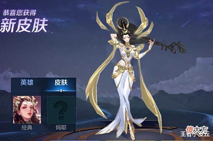 【游戏迷】姜子牙重做突袭,孙尚香说唱限定美哭,1430点券给杨玉环,瑶笑了