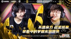 【游戏迷】狼队终于不装了!零封AG留在S组,AG确认进入S/A卡位赛