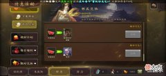 【游戏迷】三国杀:夏日避雷指南!平民神将还是史诗级缝合怪?