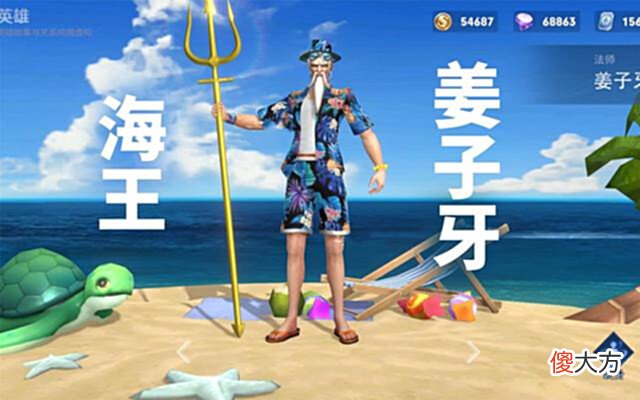 【游戏世界】姜子牙史诗辟谣,全英雄开放25级,防沉迷规则调整,有嘻哈天王巨赚