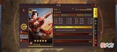 【游戏迷】吴国核心的核心有哪些(输出篇)