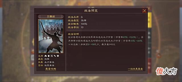 【游戏迷】吴国核心的核心有哪些(输出篇)