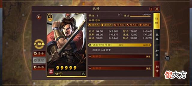 【游戏迷】吴国核心的核心有哪些(输出篇)