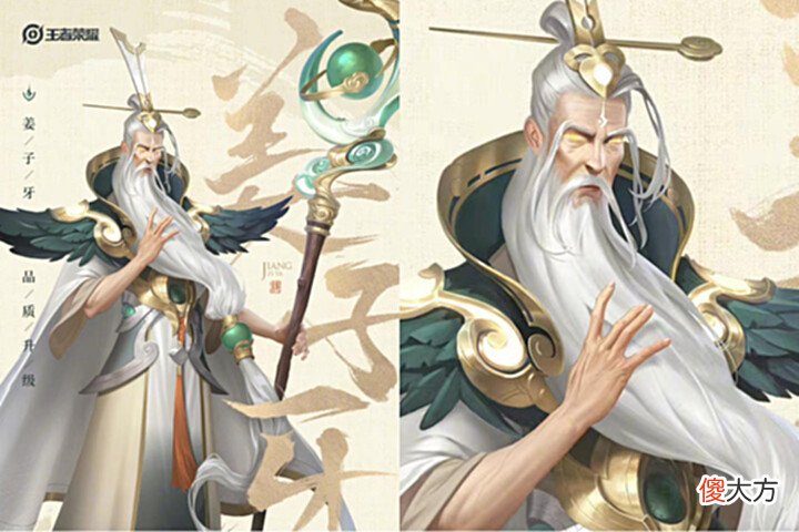 【游戏世界】姜子牙100%削弱,这就是官方外挂!后羿鲁班真的就无敌了