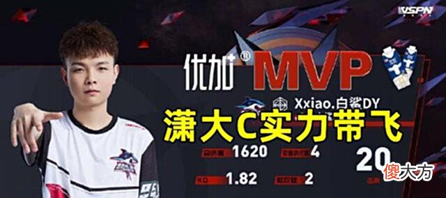 【游戏迷】时隔一年半,白鲨重回总决赛!潇潇连C四张图,SV粉丝很真实
