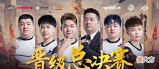 【游戏迷】时隔一年半,白鲨重回总决赛!潇潇连C四张图,SV粉丝很真实