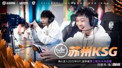 【游戏世界】KSG3-2Hero进入SA卡位赛，啊泽马超七连胜，久哲BP失误断送连胜