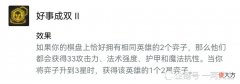 【游戏世界】星界龙纹章删除后，星界龙又出现两大玩法快来看看吧！