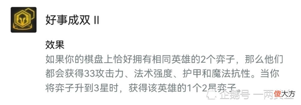 【游戏世界】星界龙纹章删除后，星界龙又出现两大玩法快来看看吧！
