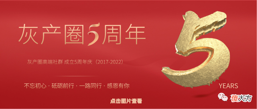 【爱历史】揭秘！夏日祭就是要给日本731部队招魂！