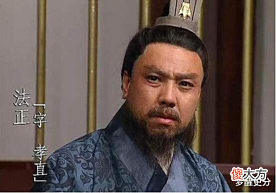 【爱历史】刘备称汉中王后达到全盛时期,那集团的二把手是谁?并非诸葛亮