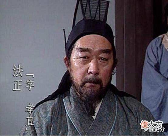 【爱历史】刘备称汉中王后达到全盛时期,那集团的二把手是谁?并非诸葛亮