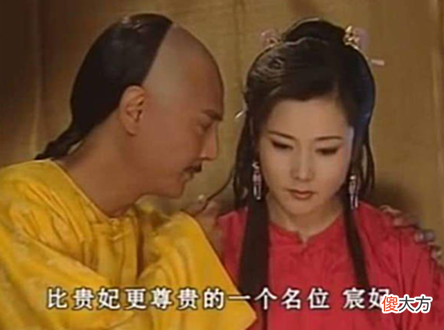 【爱历史】孝庄秘史：并非“处子身”的海兰珠，凭什么赛过庄妃宠冠后宫？