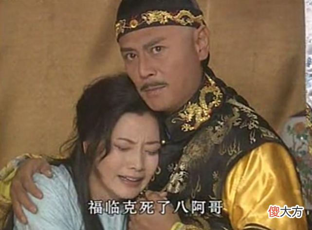 【爱历史】孝庄秘史：并非“处子身”的海兰珠，凭什么赛过庄妃宠冠后宫？