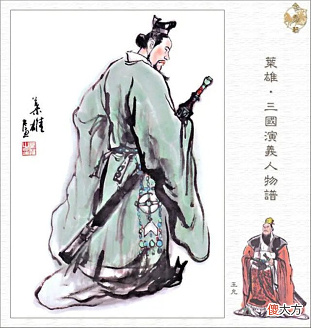 【爱历史】张绣杀了曹操的儿子与大将，为何还要投降曹操，最后结局如何