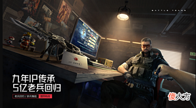 【游戏迷】《生死狙击2》评测：超越前作，开创未来