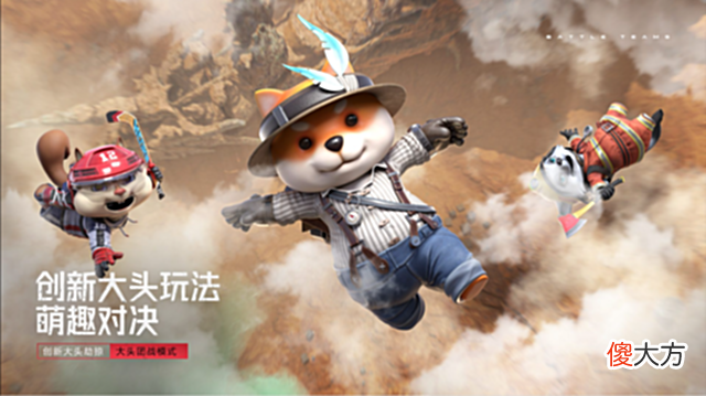 【游戏迷】《生死狙击2》评测：超越前作，开创未来