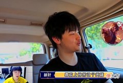 【游戏世界】树叶不愧是见色忘友的天花板,为了白姨,竟放水友三天鸽子