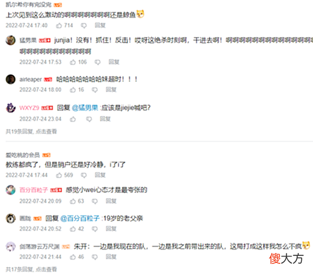【游戏世界】RNG教练“两幅面孔”？采访不忘反省，比赛却乐得吼声传到训练室