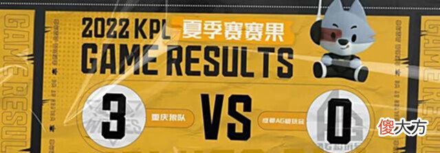 【游戏迷】AG惨遭狼队零封,意味着阿泽和老东家对战,AG这是原形毕露吗