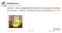 【游戏世界】XYG夺冠了！大长老景泽FMVP，张大仙100％胜率被破，决定当场退役