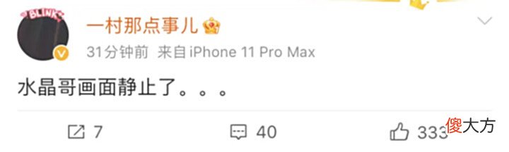 【游戏迷】[流言板]LPL解说热议RNG逆天翻盘：我要是淀粉我吐了这能被翻啊？