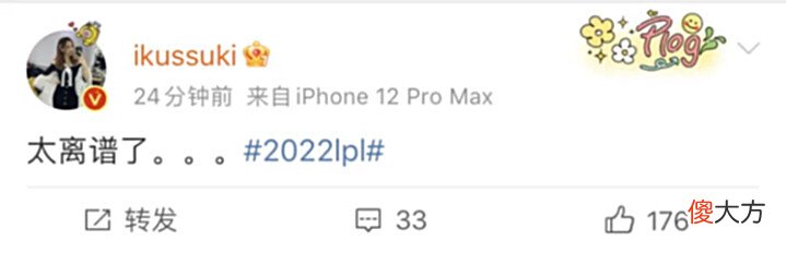 【游戏迷】[流言板]LPL解说热议RNG逆天翻盘：我要是淀粉我吐了这能被翻啊？