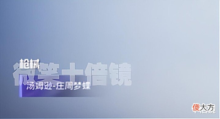 【游戏迷】“吃鸡”8月首发军需曝光!内含12个皮肤,氪度保持不变!