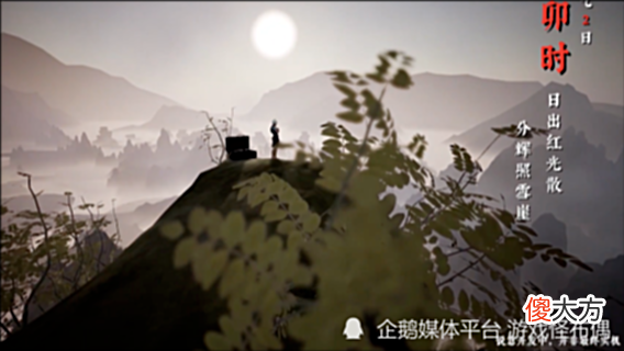 【游戏世界】武侠动作是主流？高能电玩节展示脑洞江湖引热议：新一代国产之光