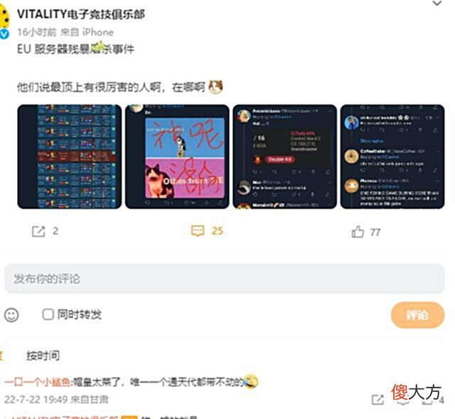 【游戏迷】阿乐吐槽打国服不如旅游,bo却靠打欧服出头,战队直呼s赛稳了