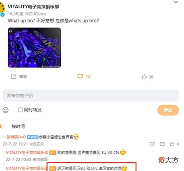 【游戏迷】阿乐吐槽打国服不如旅游,bo却靠打欧服出头,战队直呼s赛稳了