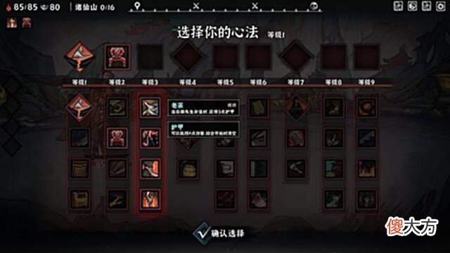 【游戏迷】国风卡组构建肉鸽游戏《降妖散记》Steam页面上线预计11月16日发售